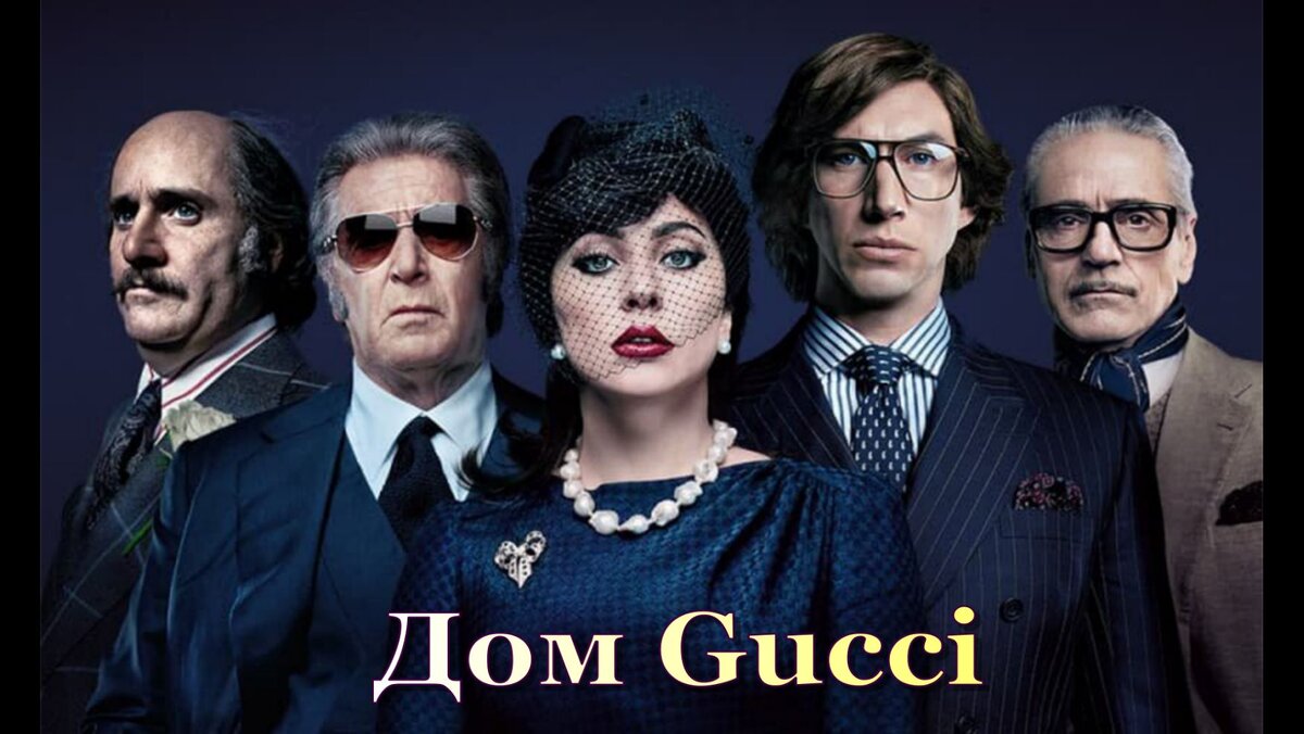 США, Канада / Биография, драма, криминал / 158 минут