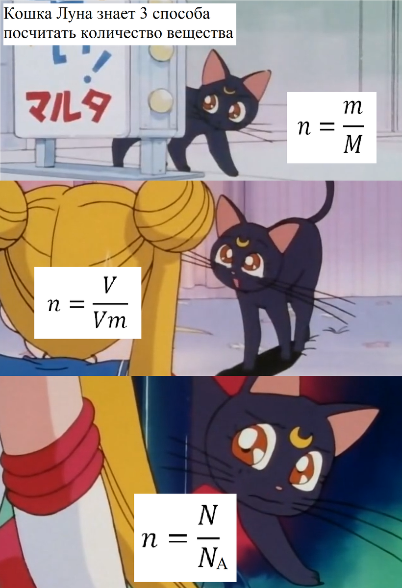 А я напомню, что число Авогадро Na - это число частиц в одном моль вещества, = 6*10^23