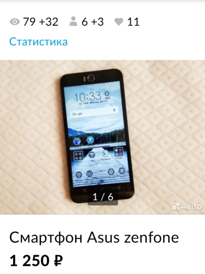 Мой любимый ушёл от меня за 1250