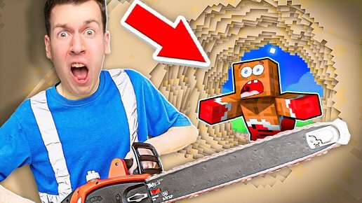 😱 ПОБЕГ ЛЁНИ Из 100 *СЛОЁВ* КАРТОНА в МАЙНКРАФТ ! ВЛАДУС | ВЛАДУС | Дзен