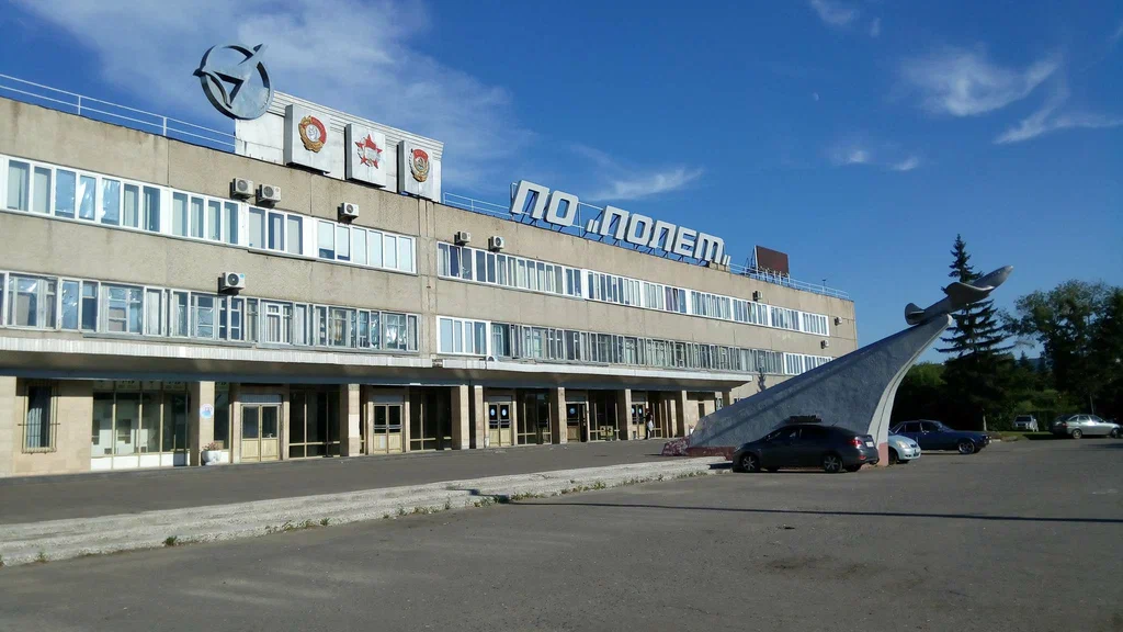 По полет омск. Производственное объединение полет Омск. Омский завод полет. Завод полет Чкаловск. Омск авиационный завод.