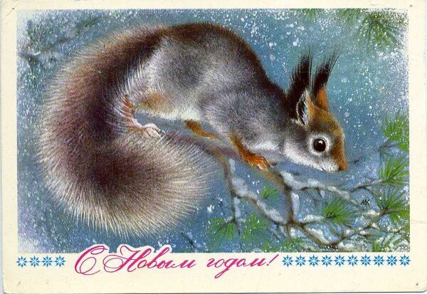 Открытка прислана @Annett Fedorov