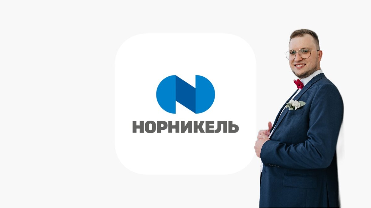 Логотип Норникеля