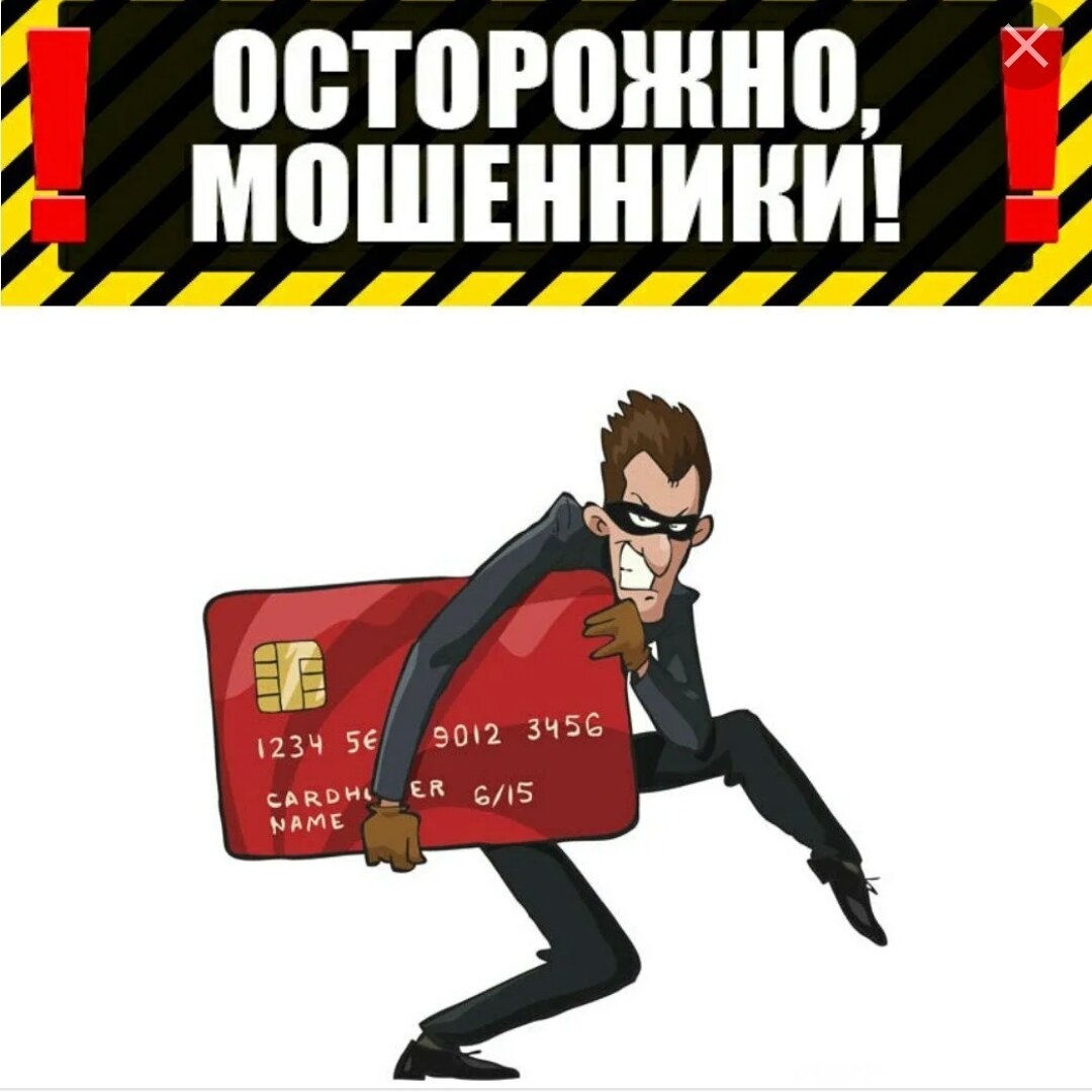 Картинка с Яндекса