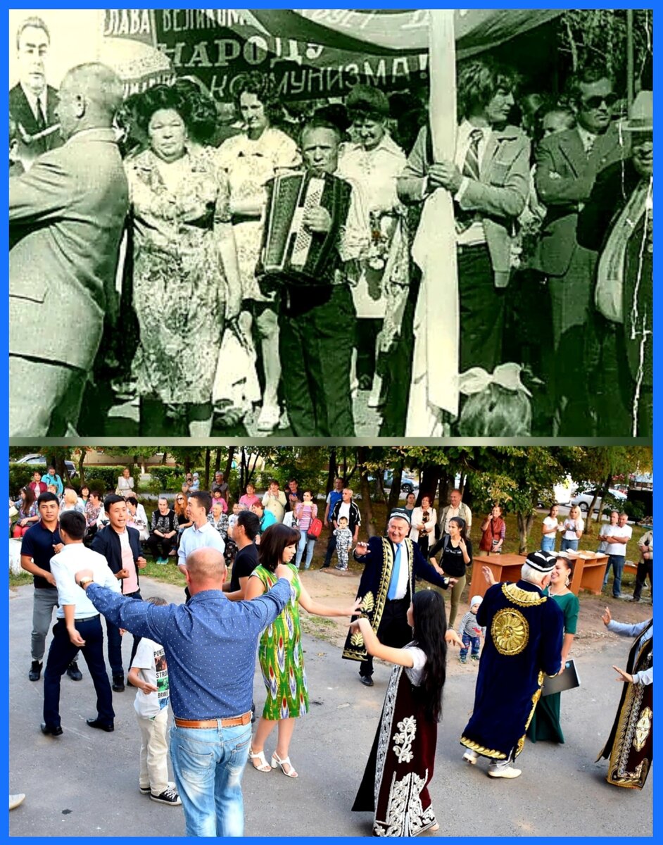 ТОГДА и НЫНЕ