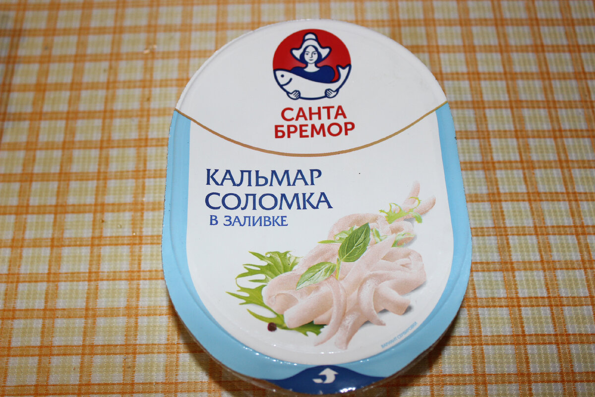 Фото автора. Кальмар.