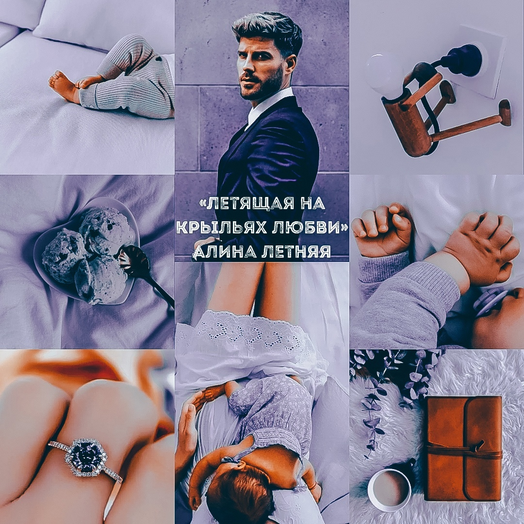 Сеть интернет