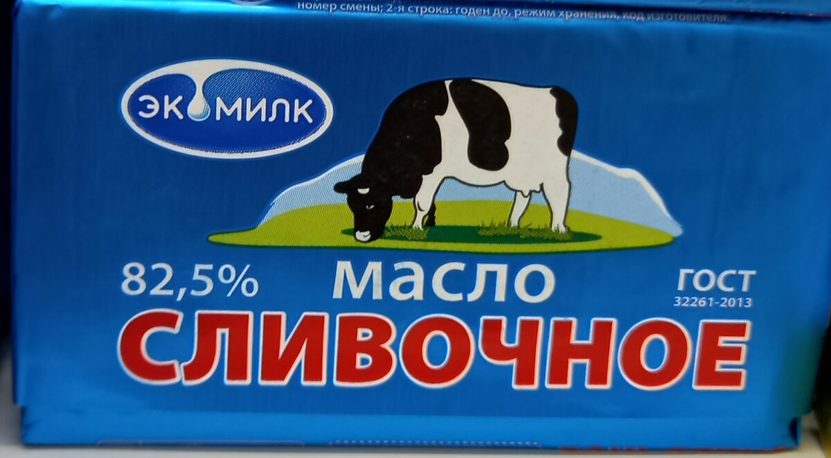 Масло "Экомилк" (фото автора)