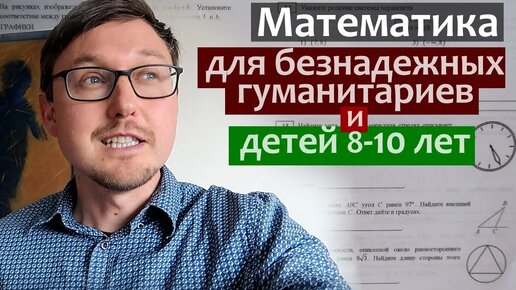 Математика для гуманитариев - малый мехмат МГУ