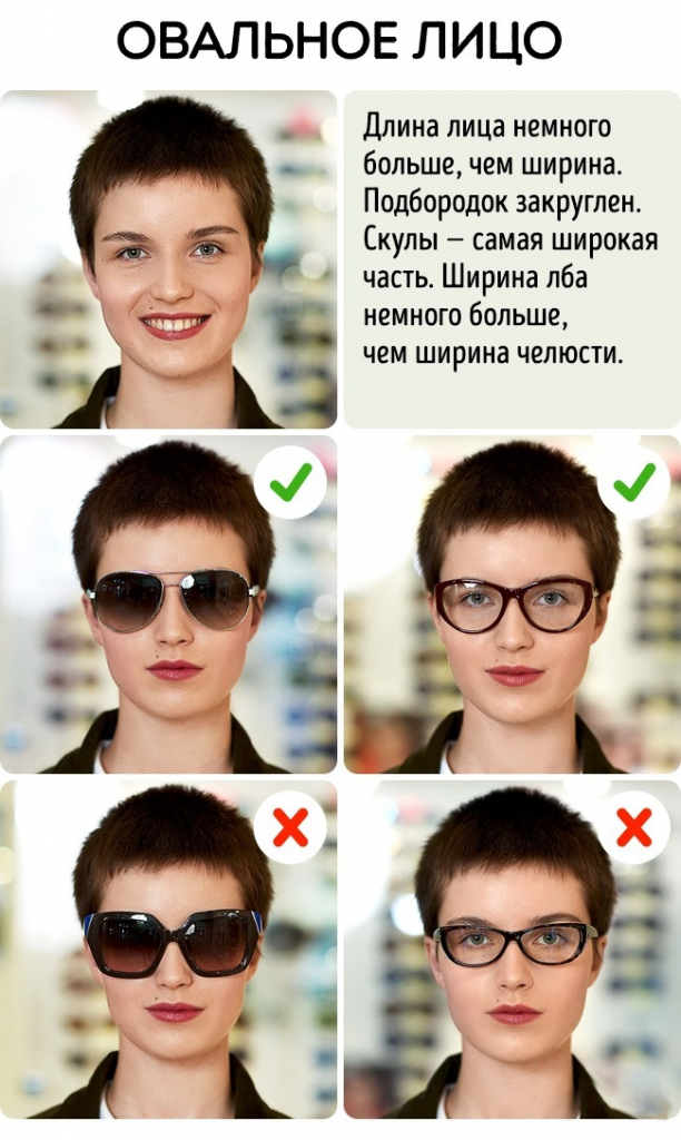 ✅ авиаторы и кошачьи глазки - это для вас!