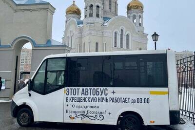    Транспорт Московской области © Telegram-канал «Дороги и транспорт МО»