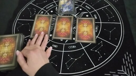 таро на неделю. колена таро 2022.