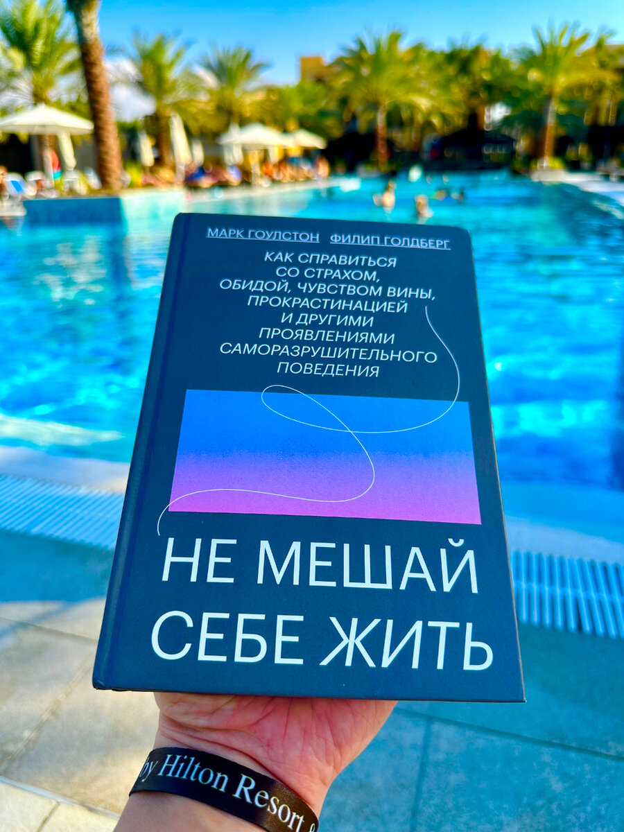 Отличная книга, советую прочитать