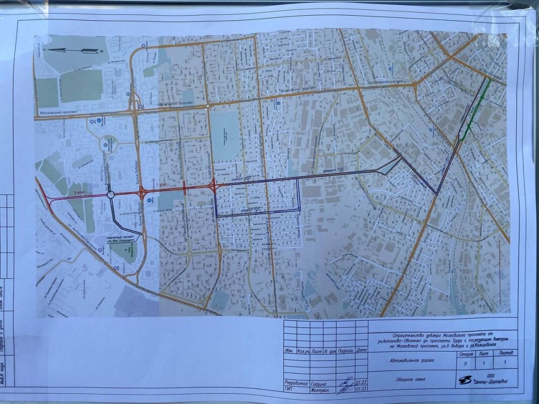    Фото: из телеграм-канала Артёма Сокольникова
