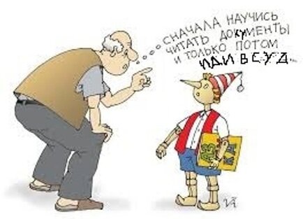 Картинка взята из интернета. автора незнаю.