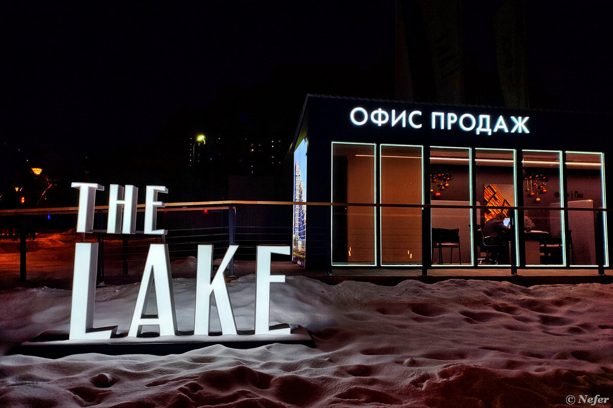 Клубный дом The Lake - озеро, которое на самом деле пруд |  Маньяк-путешественник | Дзен