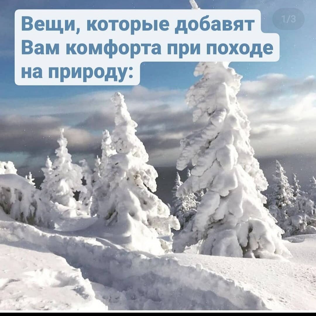 Заготовка леса зима. Четвертый месяц зимы в подарок. Отшельник зимой. Hello friday картинки зима. Монах отшельник зимой.