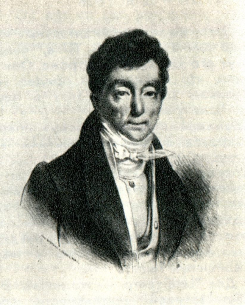 Пьер Гардель