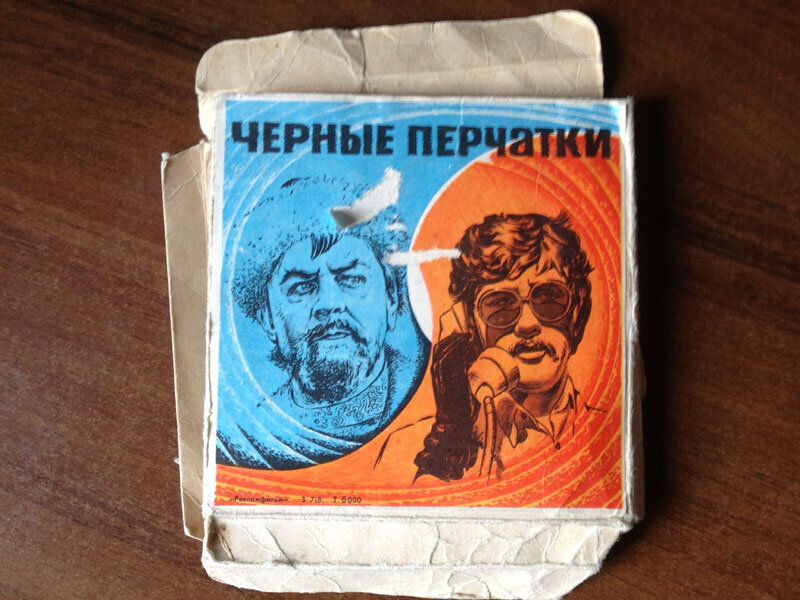 Черные перчатки гайдай короткометражка. Чёрные перчатки гайдай короткометражка бобина. Черные перчатки гайдай короткометражка. Чёрные перчатки гайдай. Черные перчатки гайдай короткометражка.