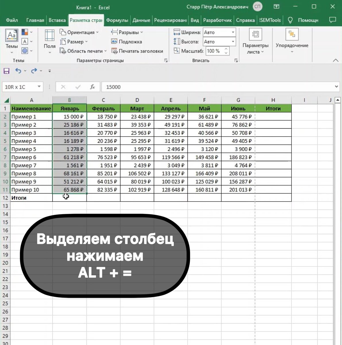 Steam tables excel фото 11