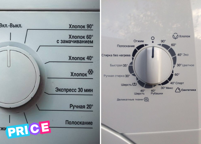Быстрая стирка у машинки.