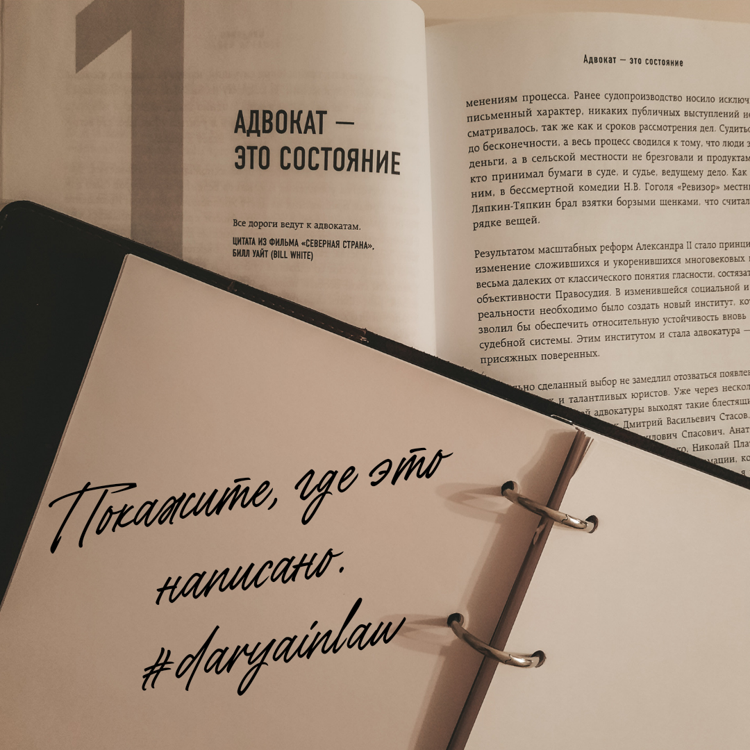 Запомните, а лучше запишите!