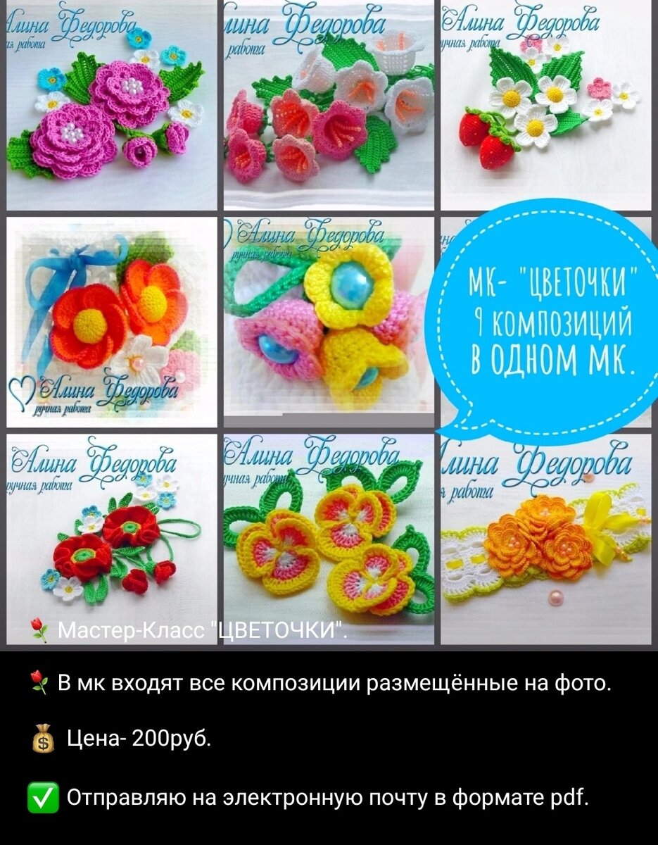 Knitted dreams magazine #2 by knitted_dreams_magazine - Issuu