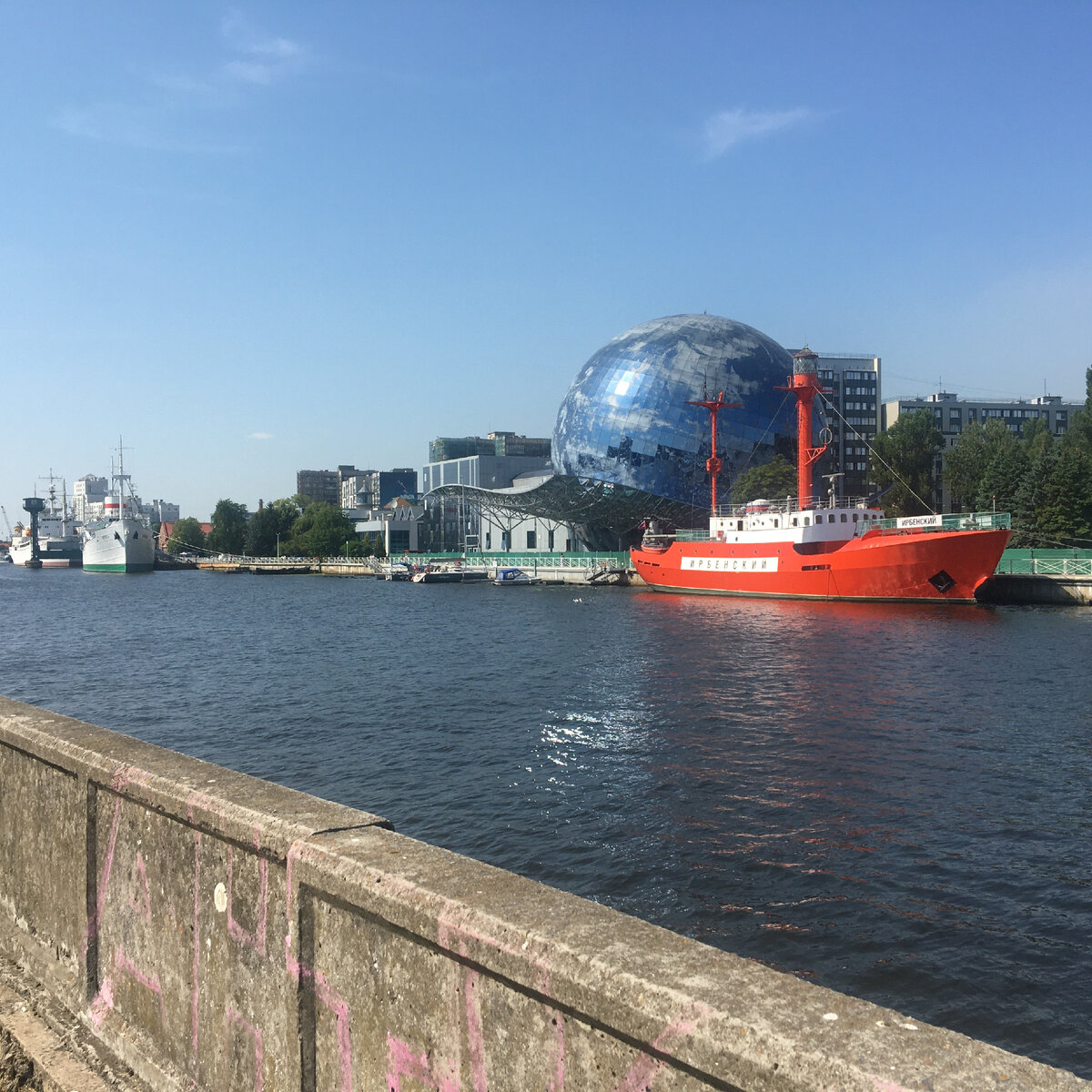 Музей Мирового океана