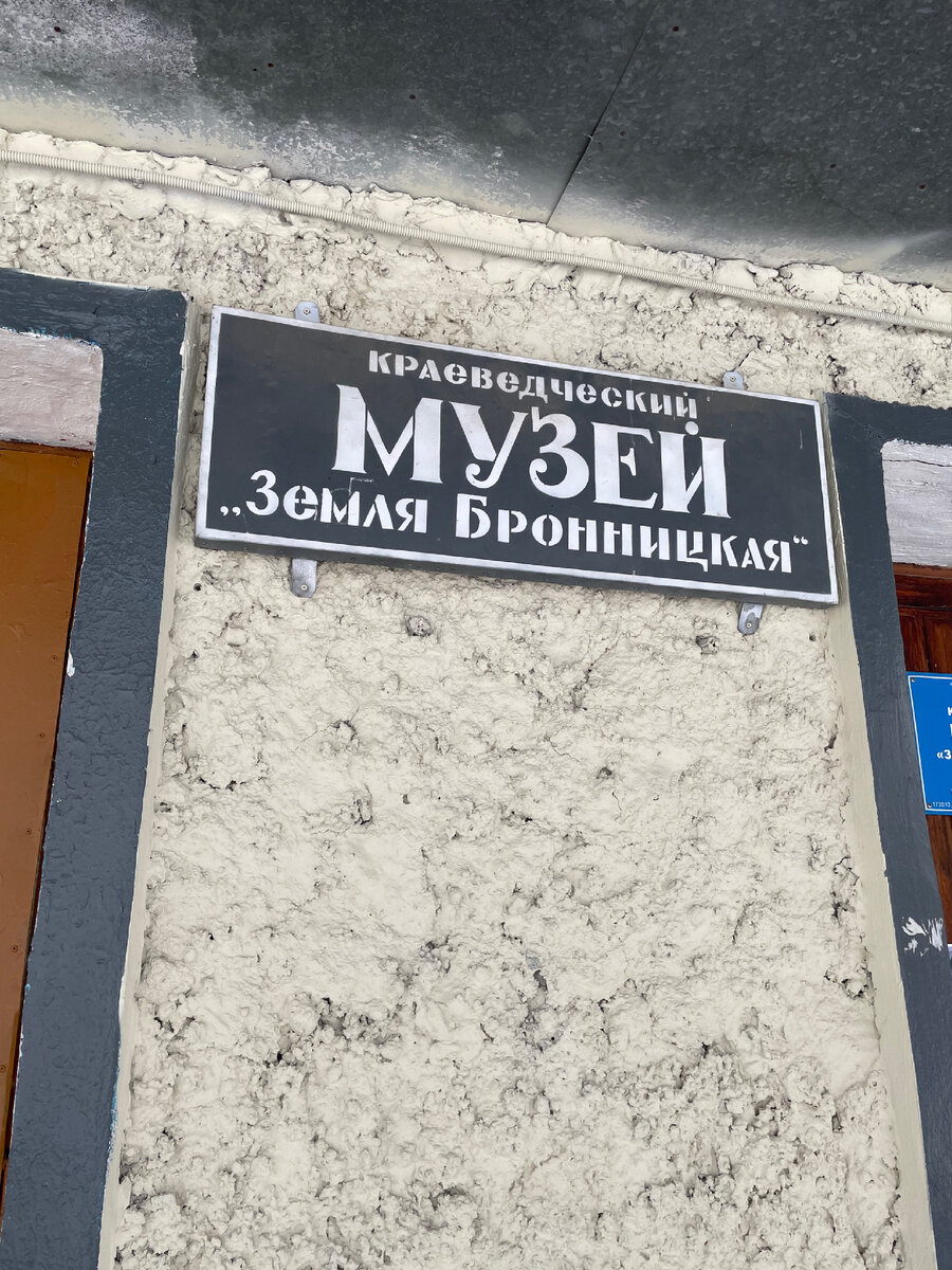 Зайдем?