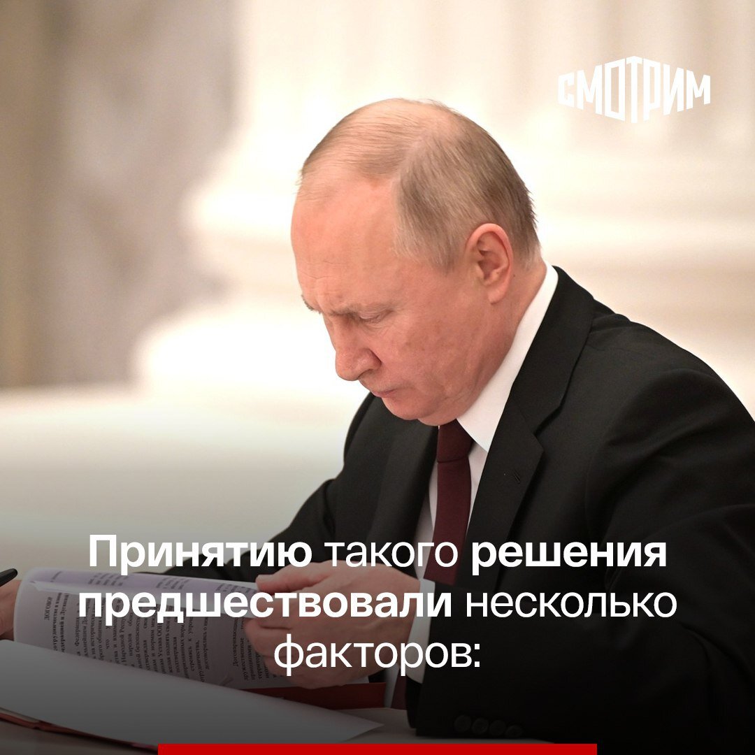 Указ о признании ДНР И ЛНР. Выступление Путина 24 февраля 2022 года. Указ о признании днр