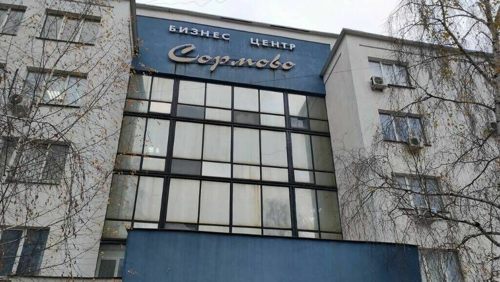     Шестиэтажное здание в Сормове, в котором располагается бизнес-центр, может перейти в муниципальную собственность. Информация об этом размещена в документации на сайте мэрии Нижнего Новгорода.