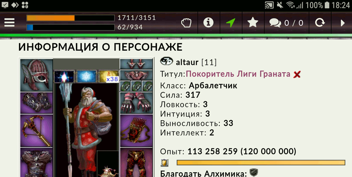 Через день113 млн