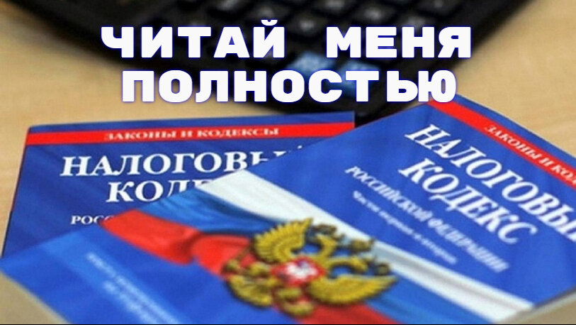 Целиком! Целиком, ребята!