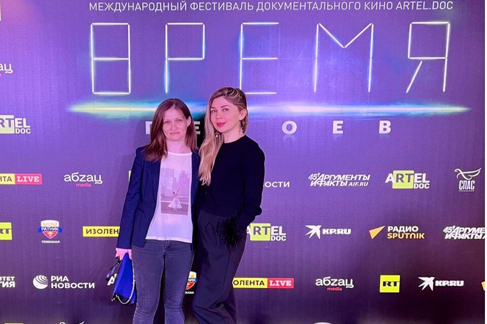     Автор идеи Александра Лябина и режиссер фильма Дарья Ивашкина Арсен АБДУЛКЕРИМОВ