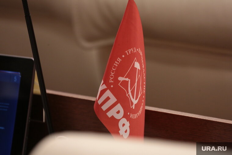    Митинг организован новоуренгойскими коммунистами