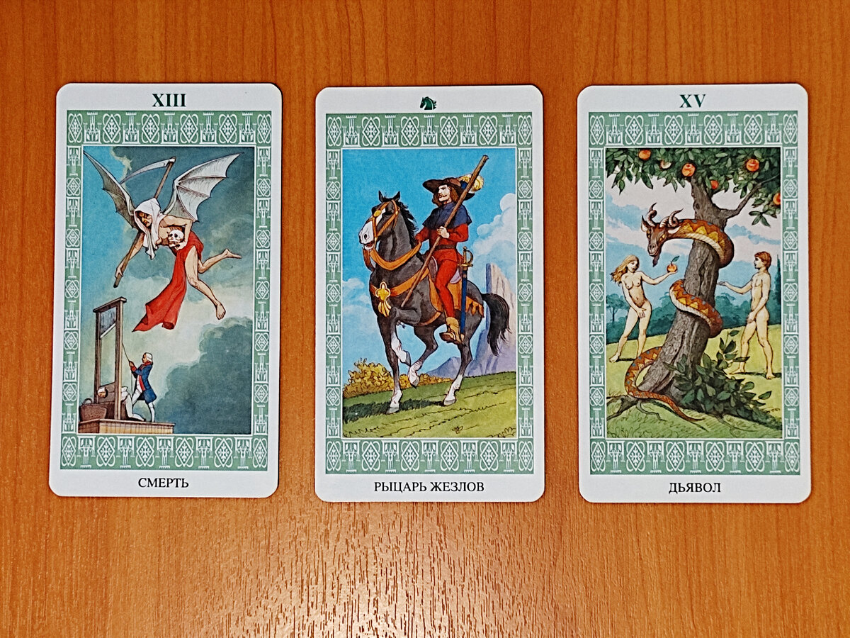 Слева направо 1, 2, 3 