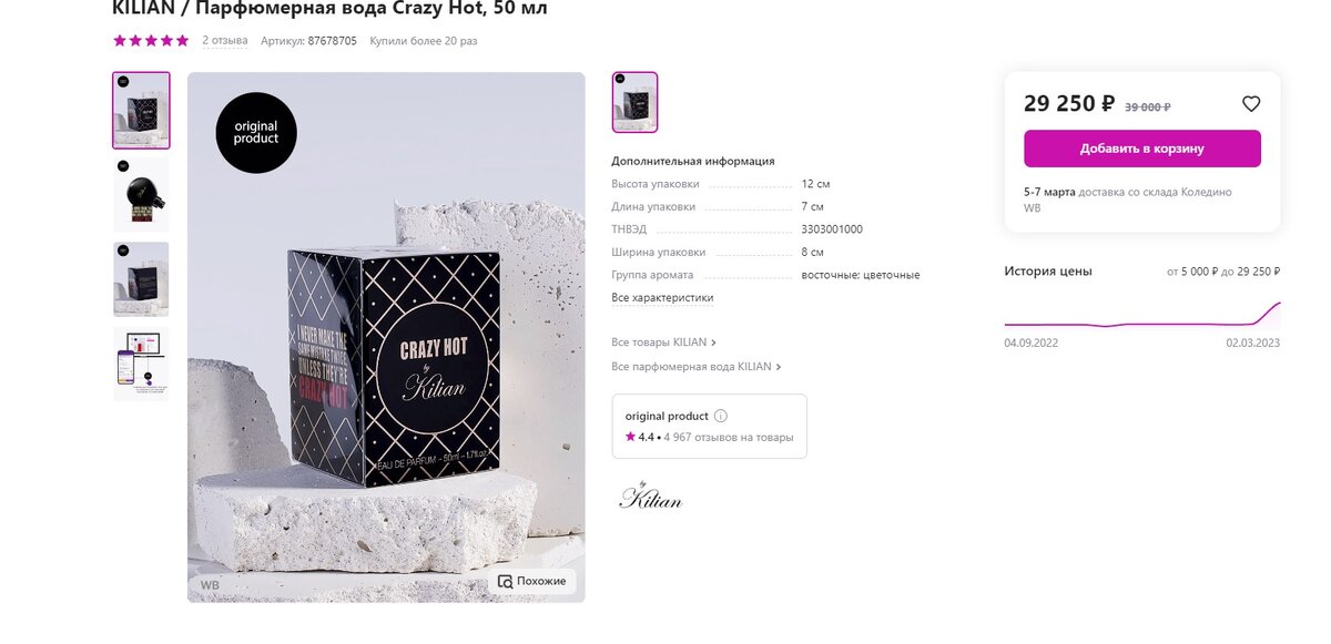 Из открытых источников