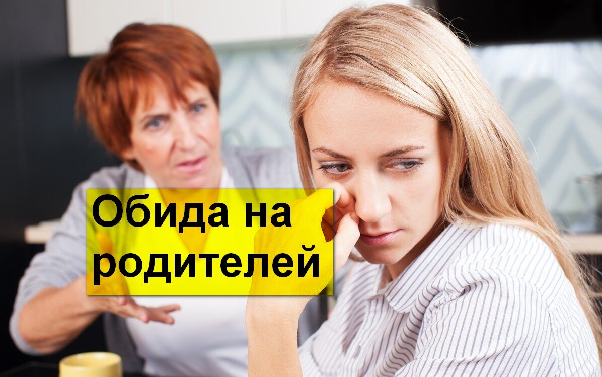 грусть эмоция. картинка обиженной девушки. обиженный ребенок. недовольная девочка. злая девочка.