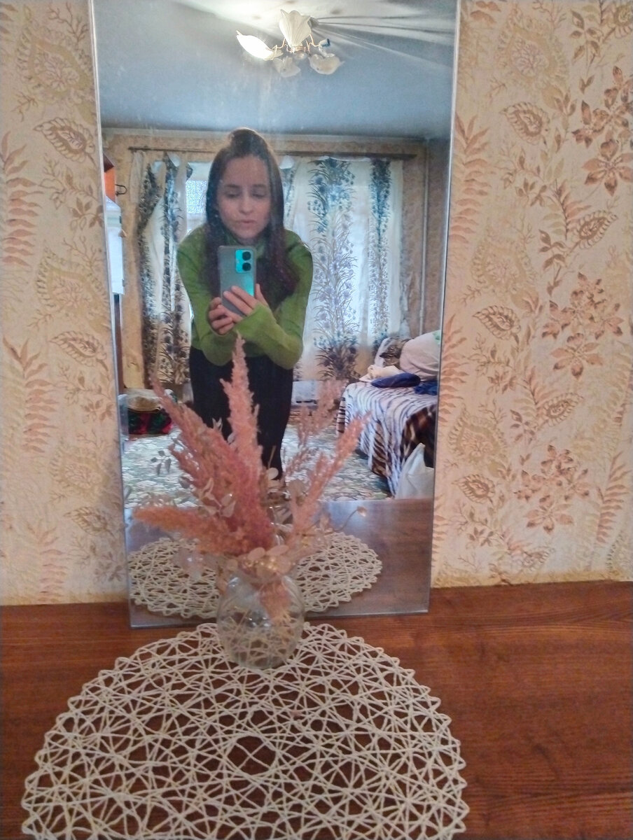Люби себя