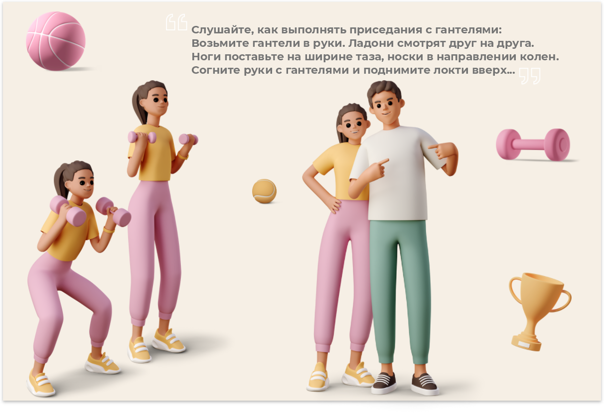 Сохраняйте вербальные сигналы ясными и простыми. Это позволит вашим клиентам точно понимать, что вы говорите, а не тратить время на попытки расшифровать, чего именно вы от них хотите.