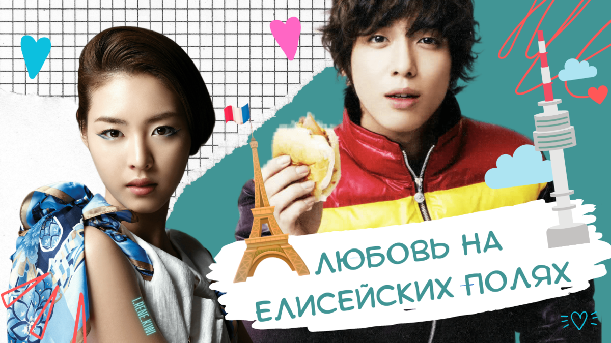 Коллаж автора, остальные фото из открытых источников 