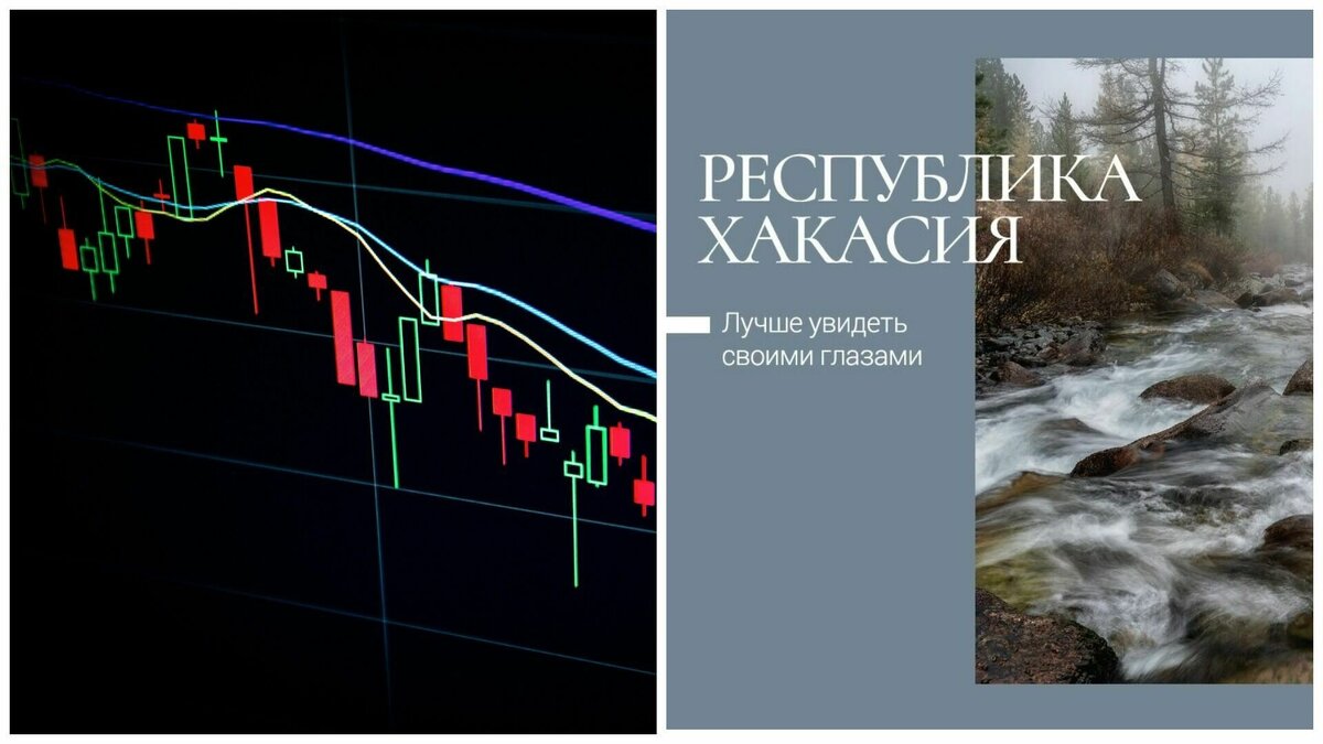 Абаканский кризис и Хакасия в открытках: главное за день | Новая Хакасия |  Дзен