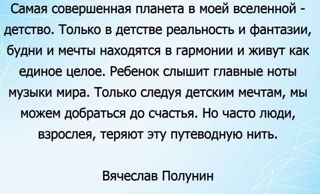 Некоторый считаю что человек взрослеет огэ. Человек который часто теряет вещи.