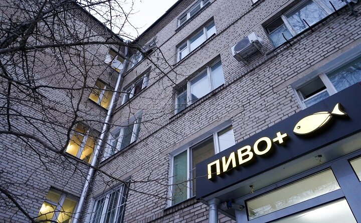 Бар в жилом доме. Фото для иллюстрации imddsnip.ru