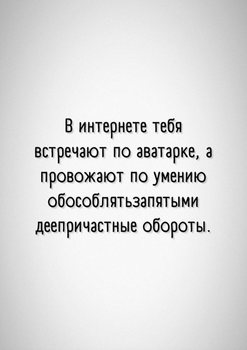 Мем — шутка, да в ней намек… Подборка для хорошего настроения и бодрости  духа | Minsknews.by | Дзен