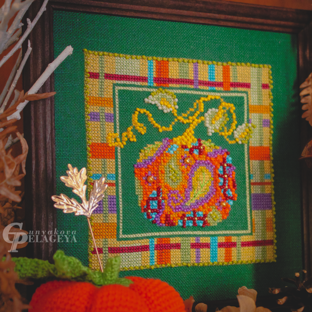 Моя интерпретация тыквы от Mill Hill