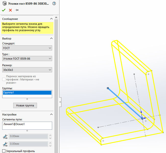 Вставить изображение в solidworks