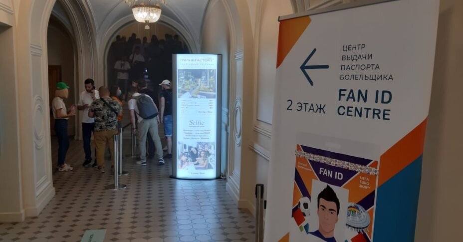    В России уже был опыт выдачи паспортов болельщиков во время Евро-2020 и ЧМ-2018. Но в РПЛ это первый опыт. Фото: «КП-Спорт»/Андрей Вдовин
