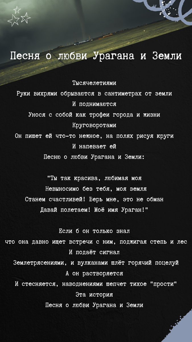 любовь нельзя заслужить. песня ты так красива невыносимо текст. песня ты так красива невыносимо текст. ты так красива невыносимо аккорды. ты так красива в этом платье.