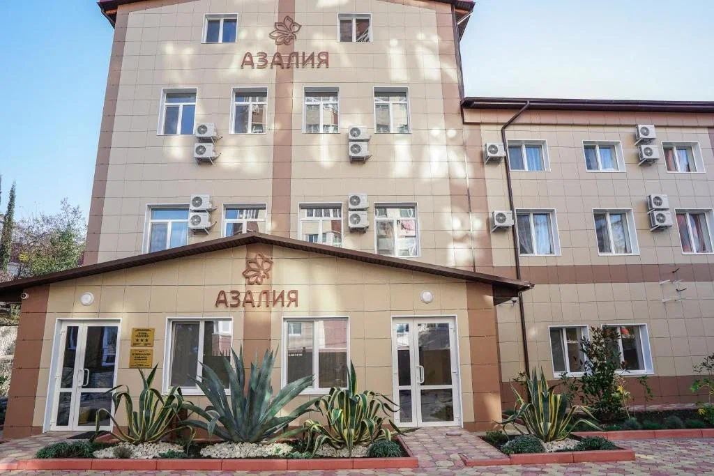 Отель «Азалия 3*»